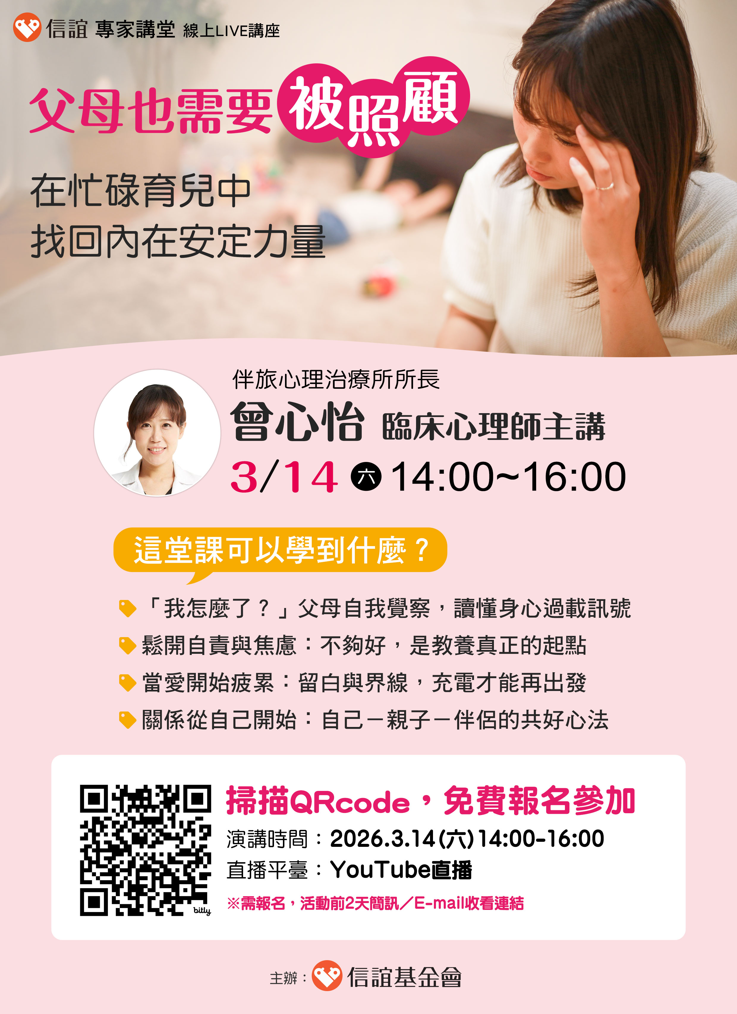 1000公告的示意圖片