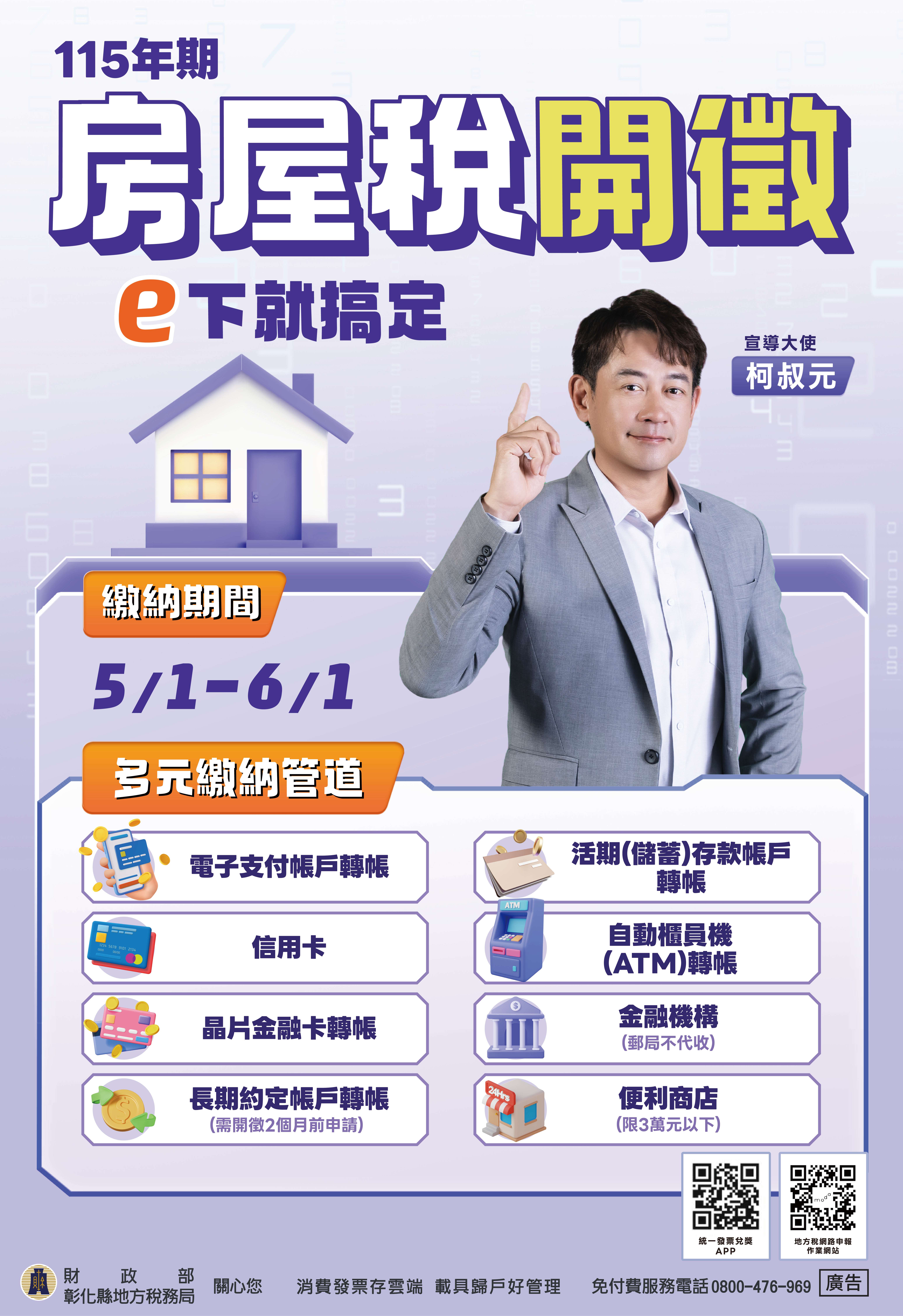 標題圖片