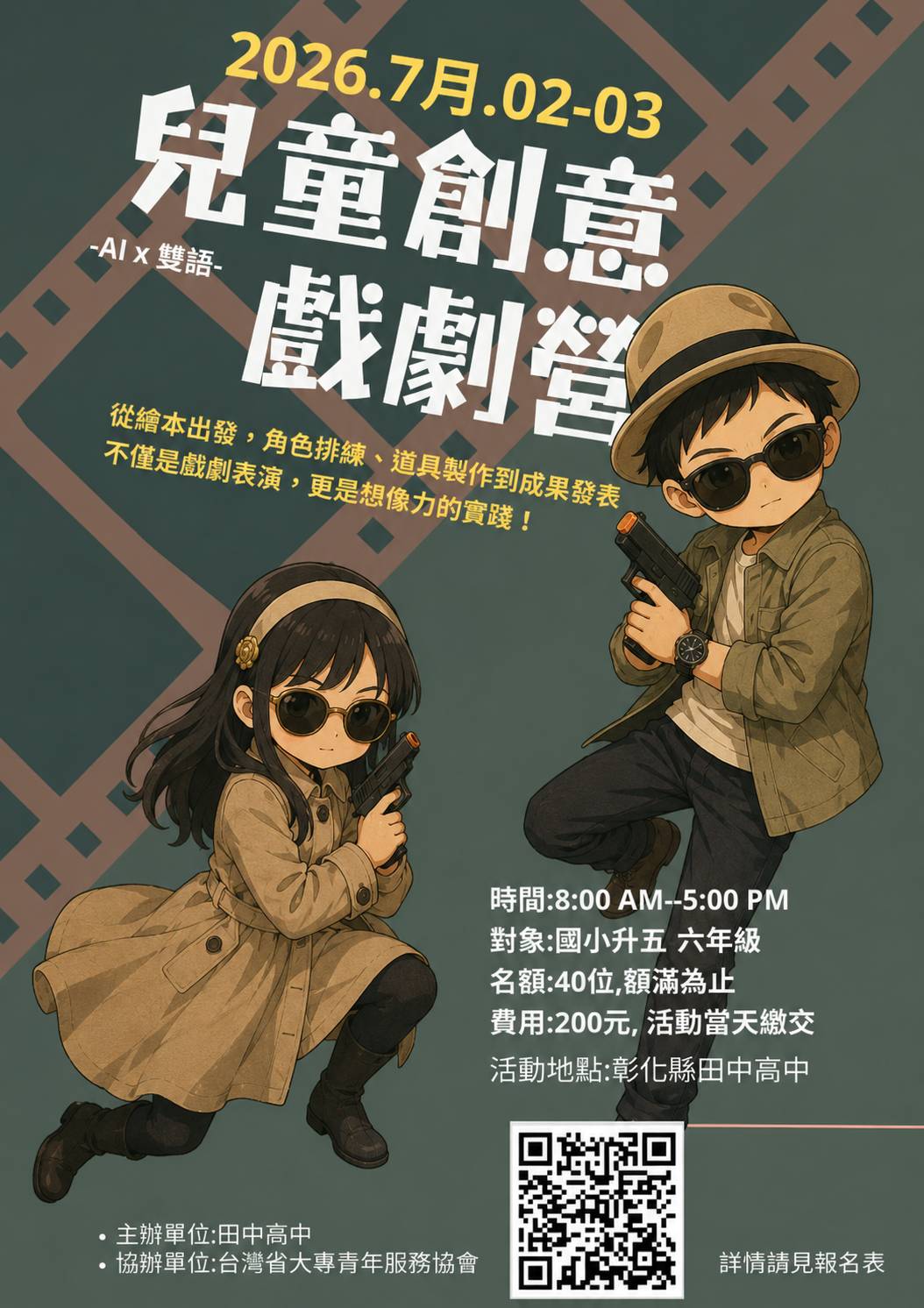 標題圖片
