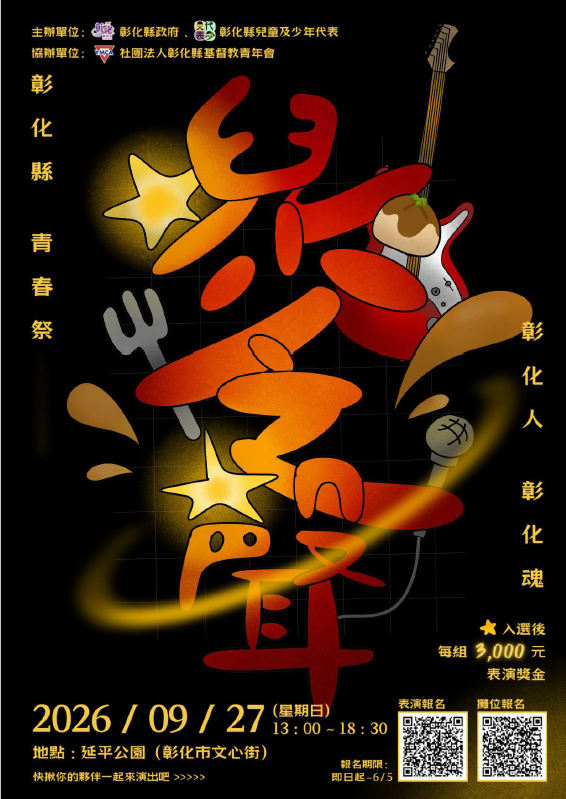 標題圖片