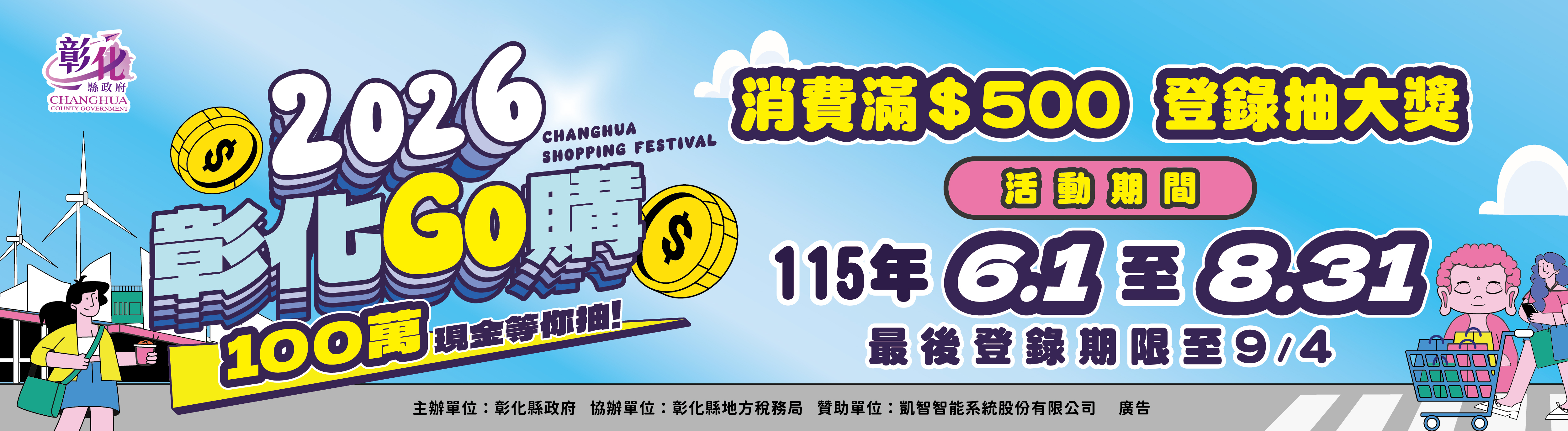 1045公告的示意圖片