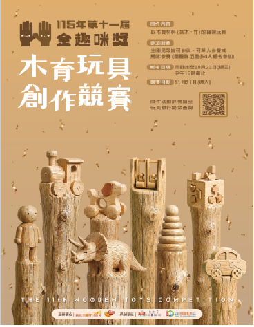 1047公告的示意圖片