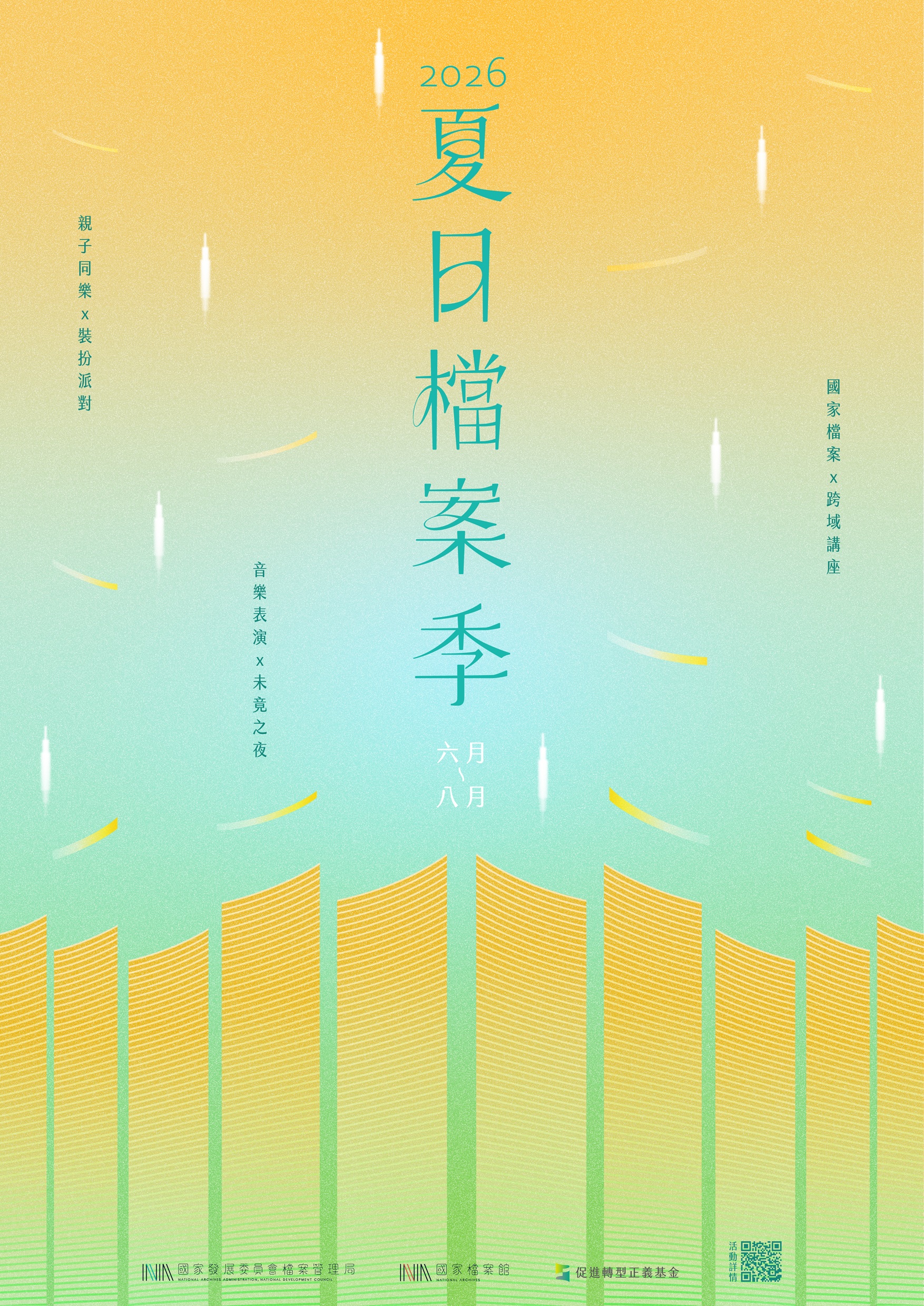 1054公告的示意圖片