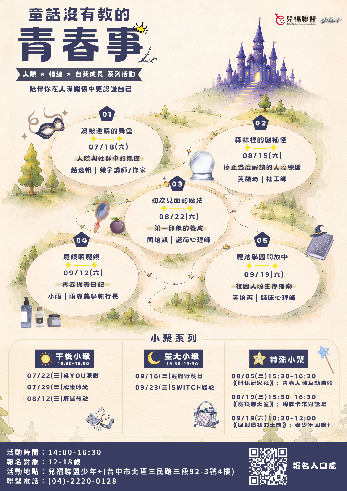 1063公告的示意圖片