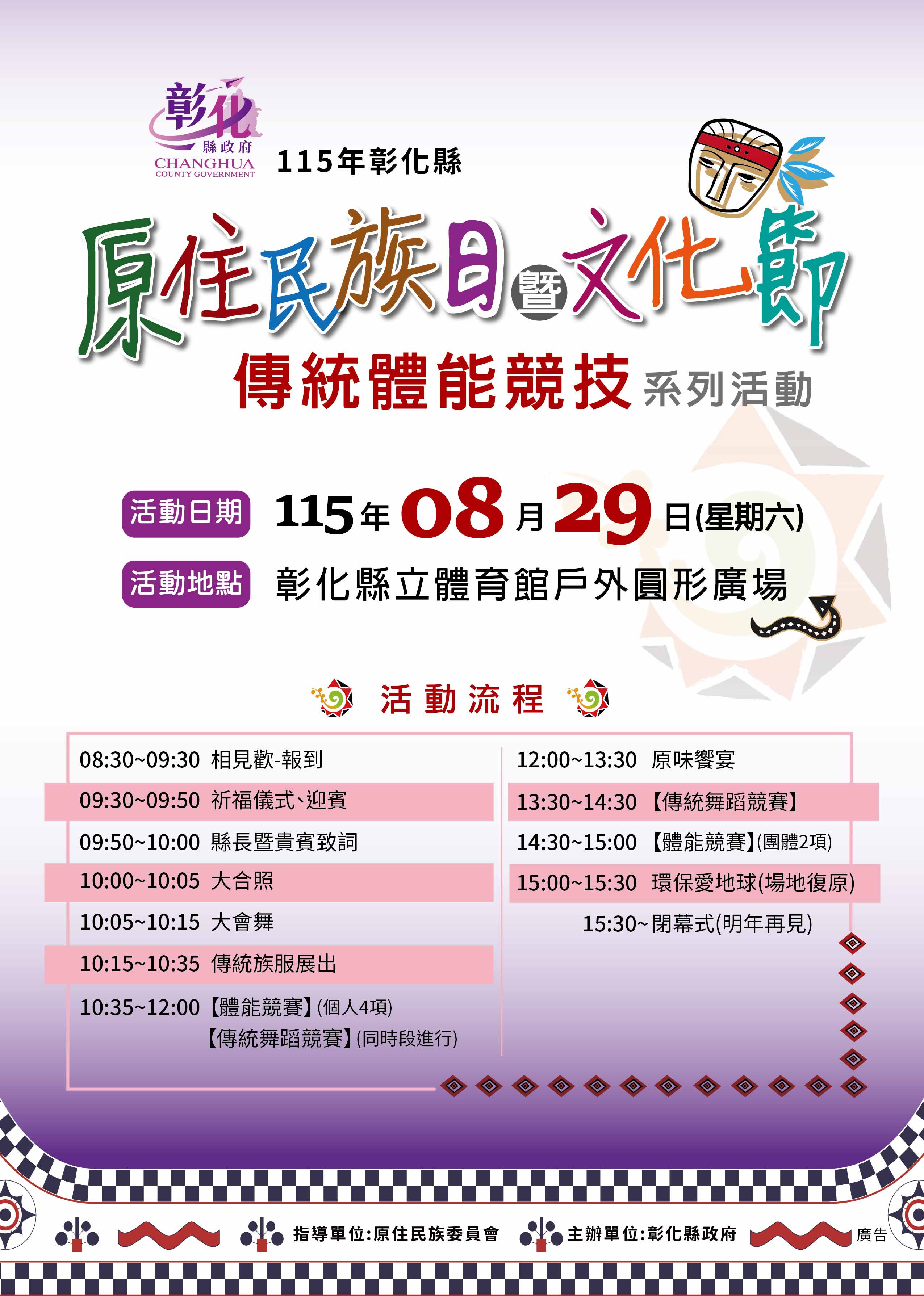 1085公告的示意圖片