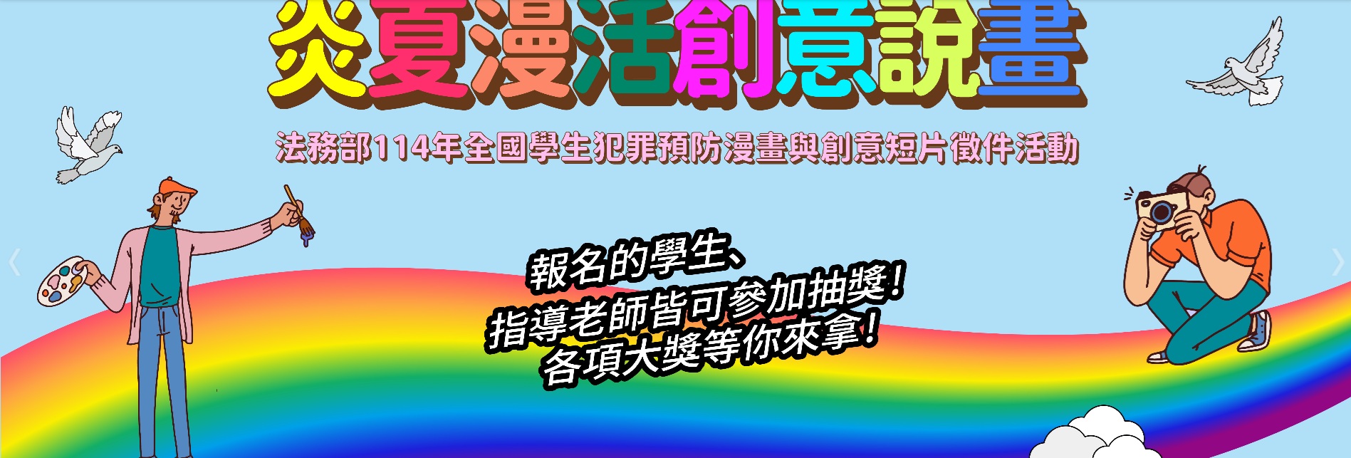 標題圖片