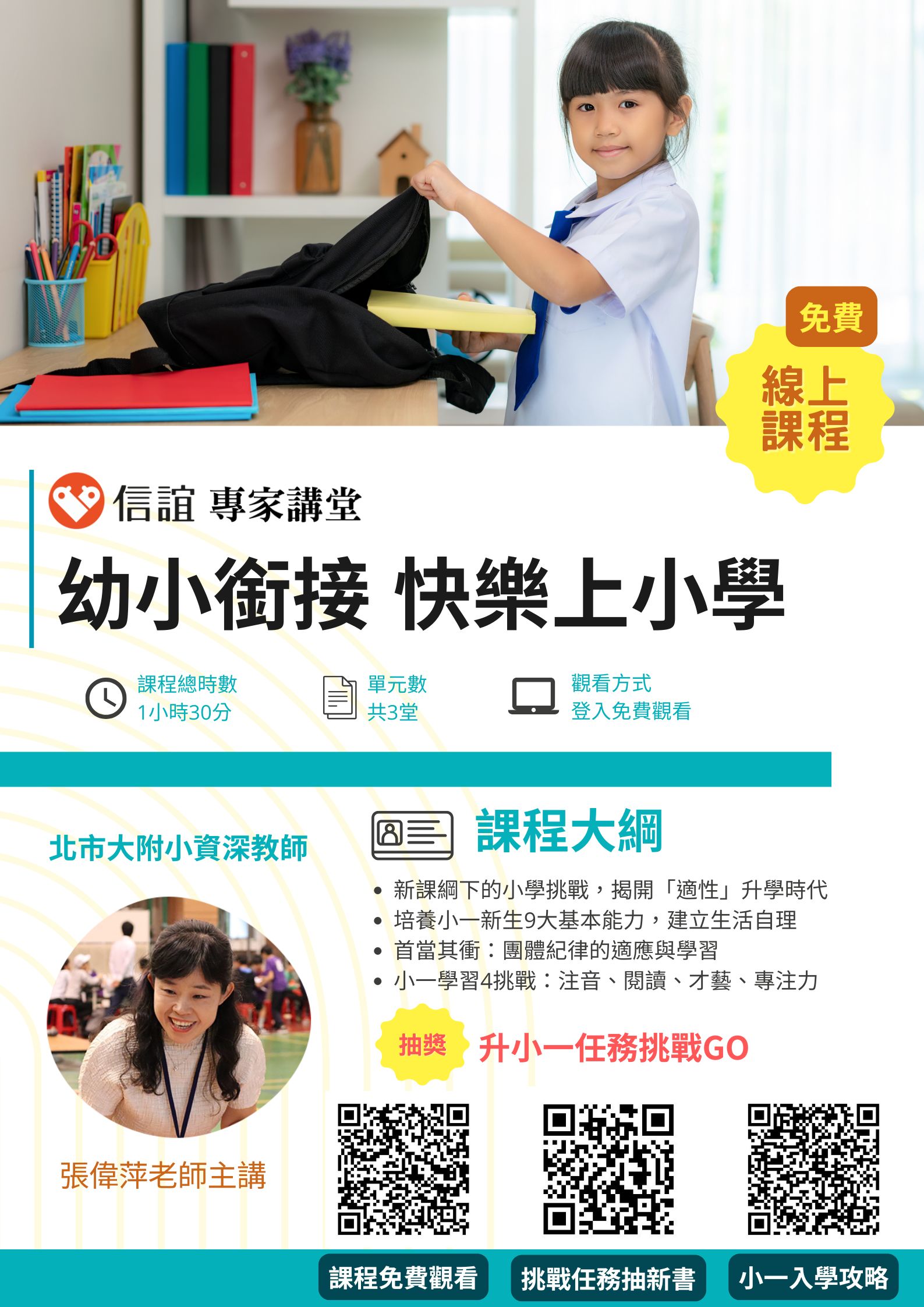 886公告的示意圖片