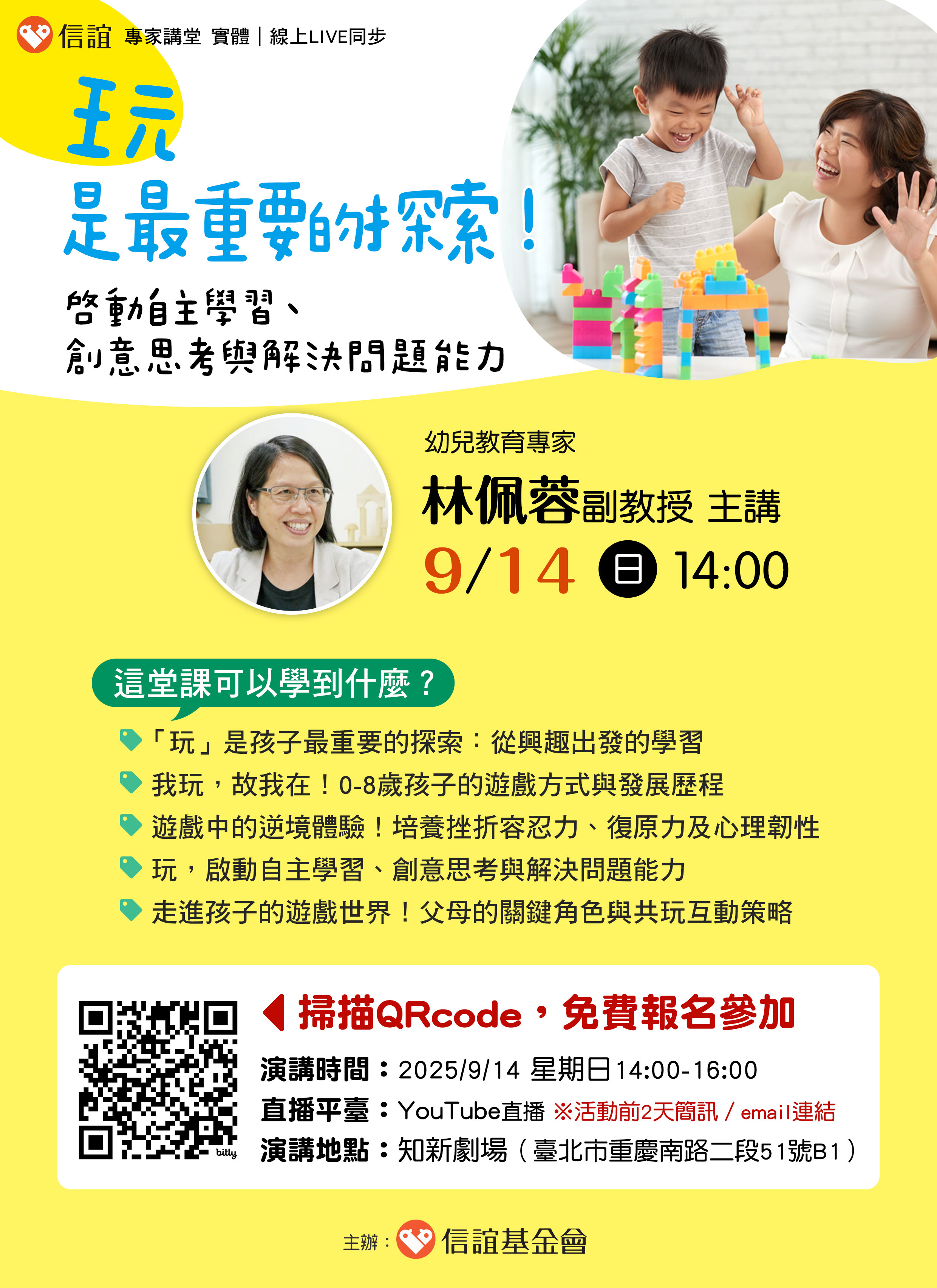 標題圖片