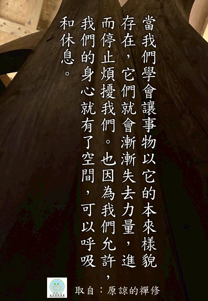 920公告的示意圖片