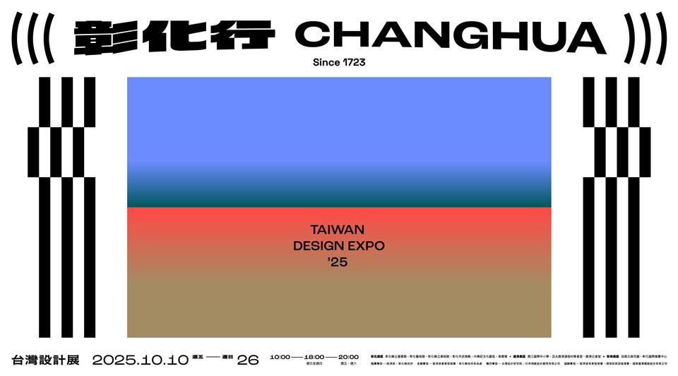 929公告的示意圖片