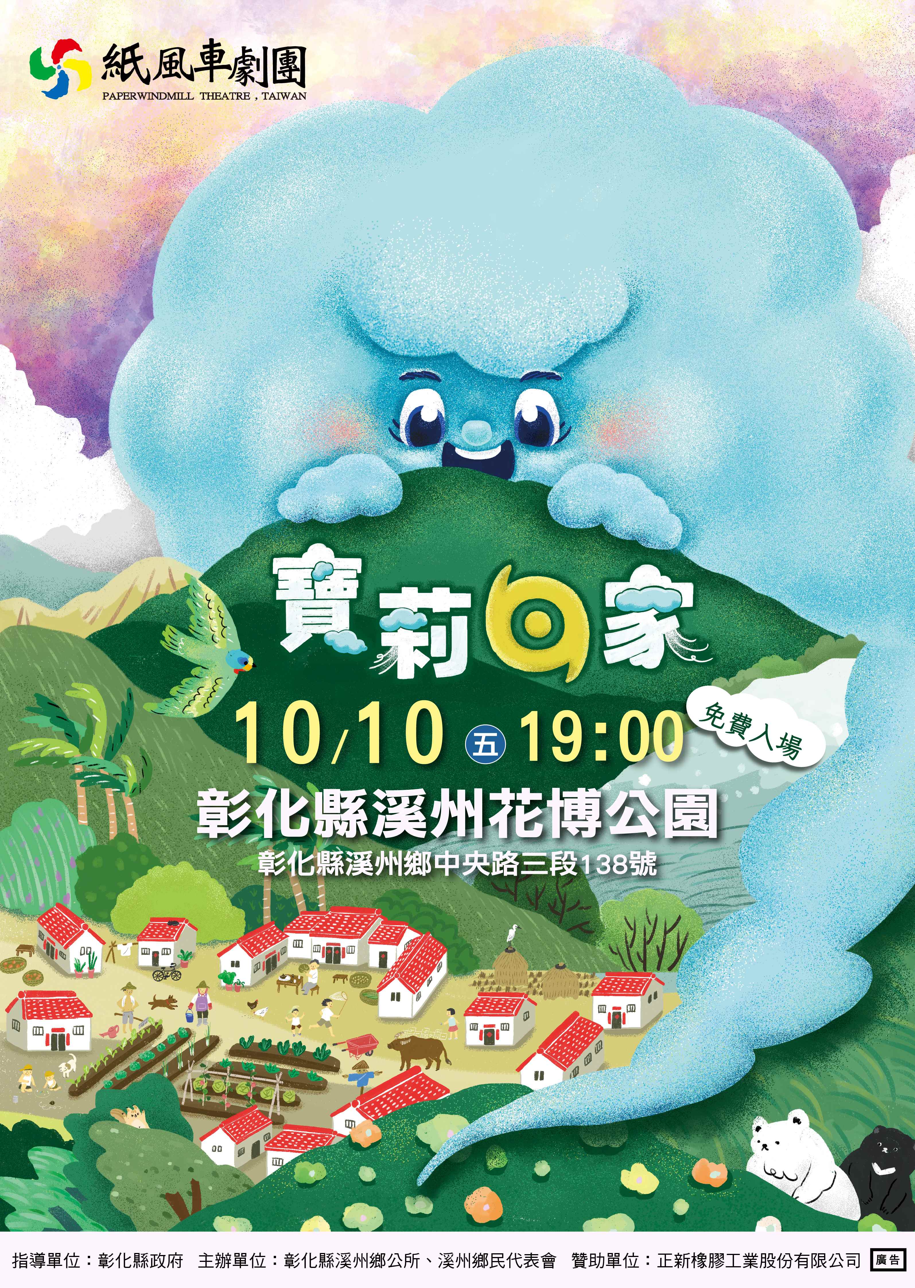 931公告的示意圖片