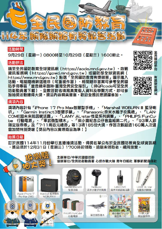 933公告的示意圖片