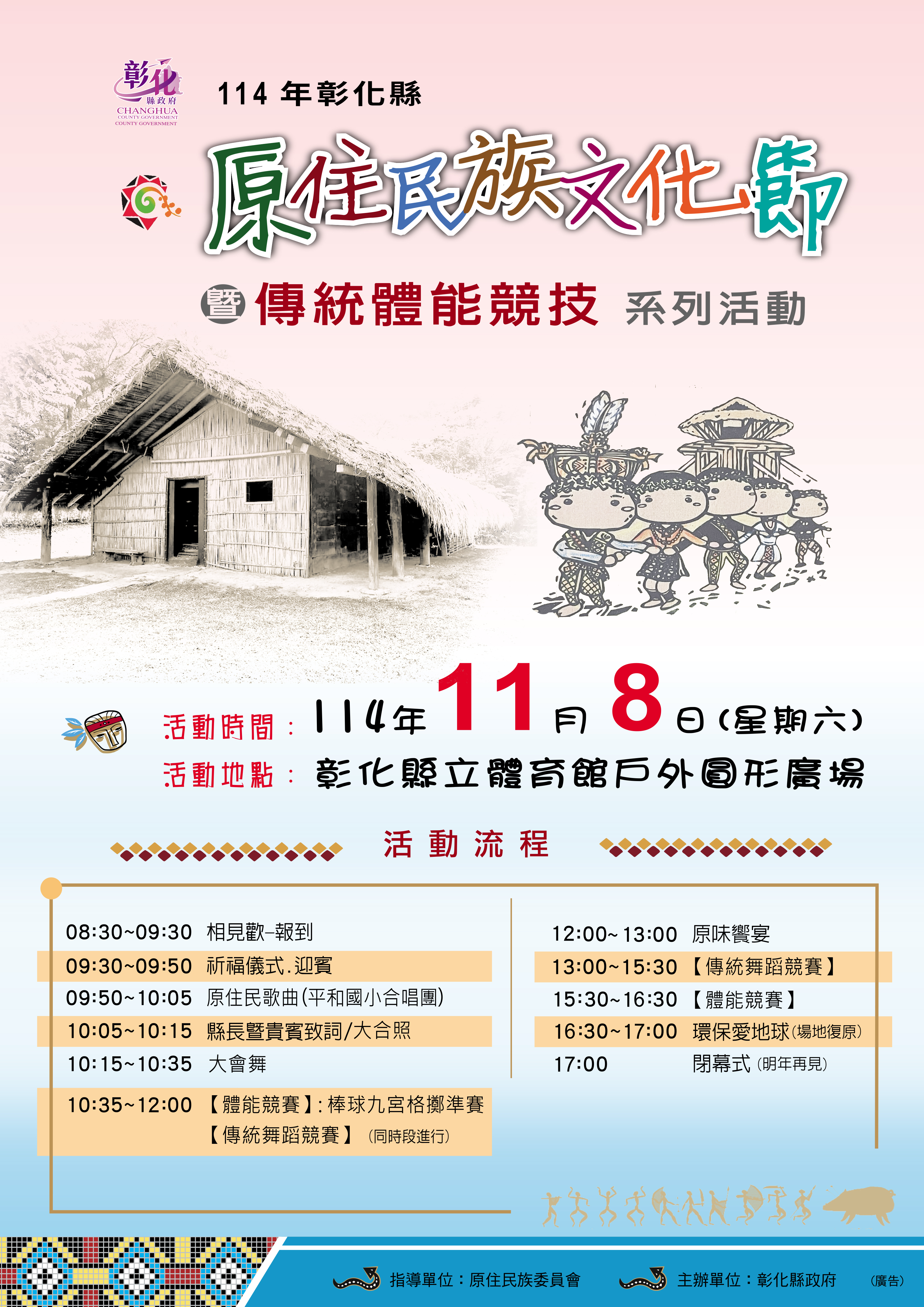 934公告的示意圖片