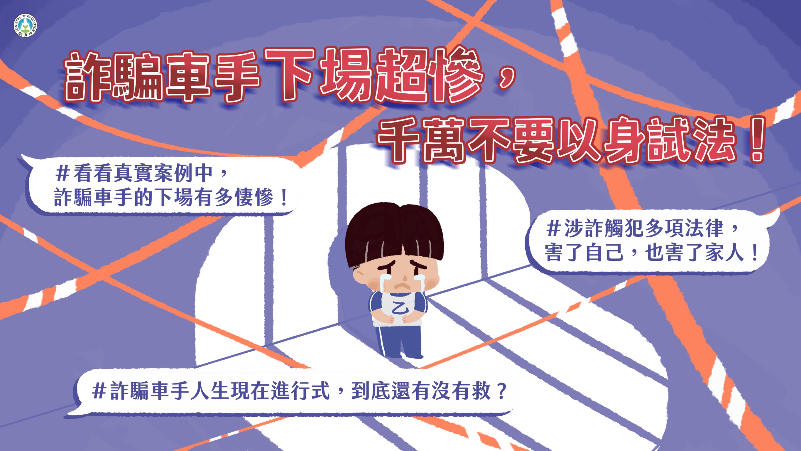 940公告的示意圖片
