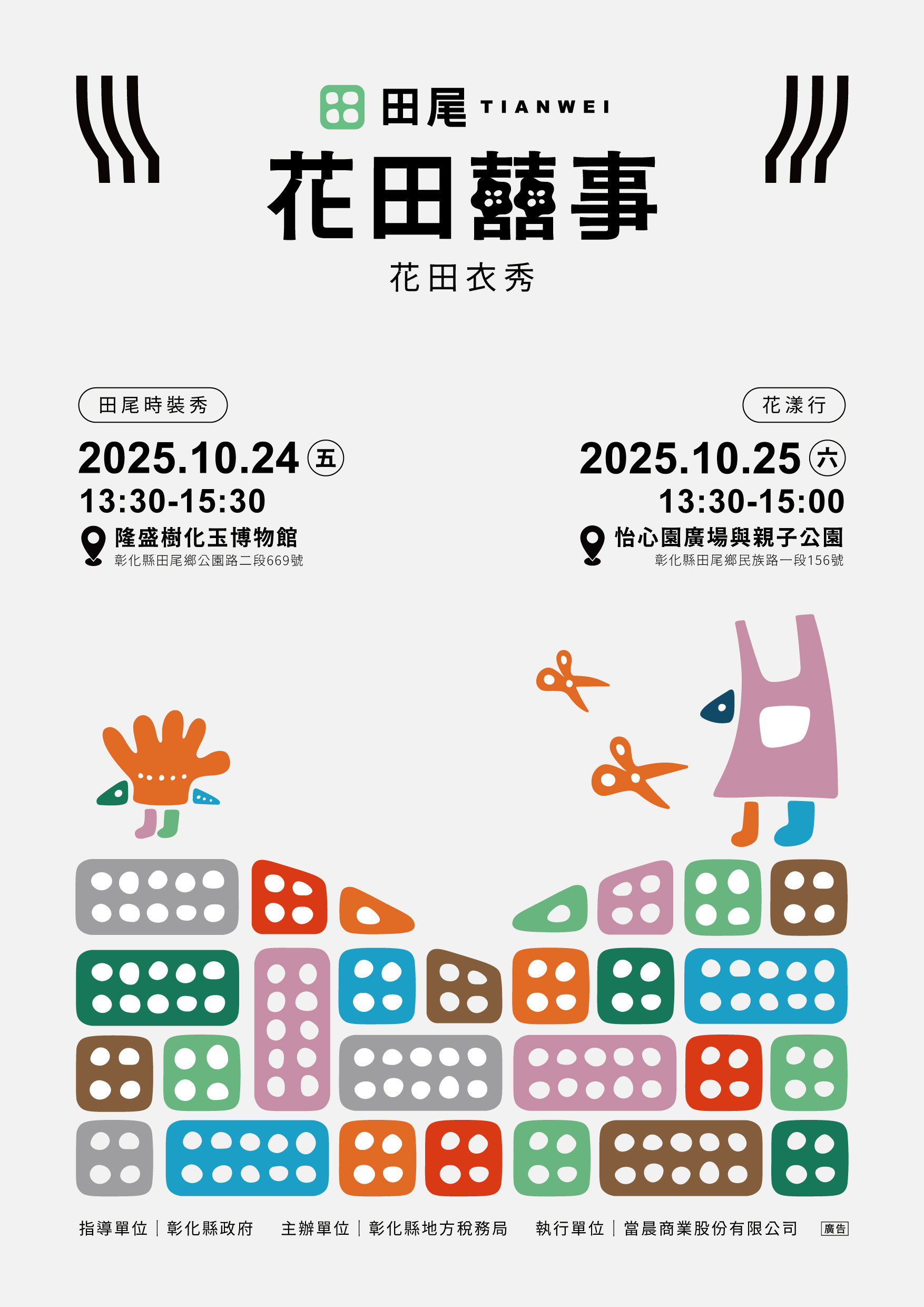 942公告的示意圖片