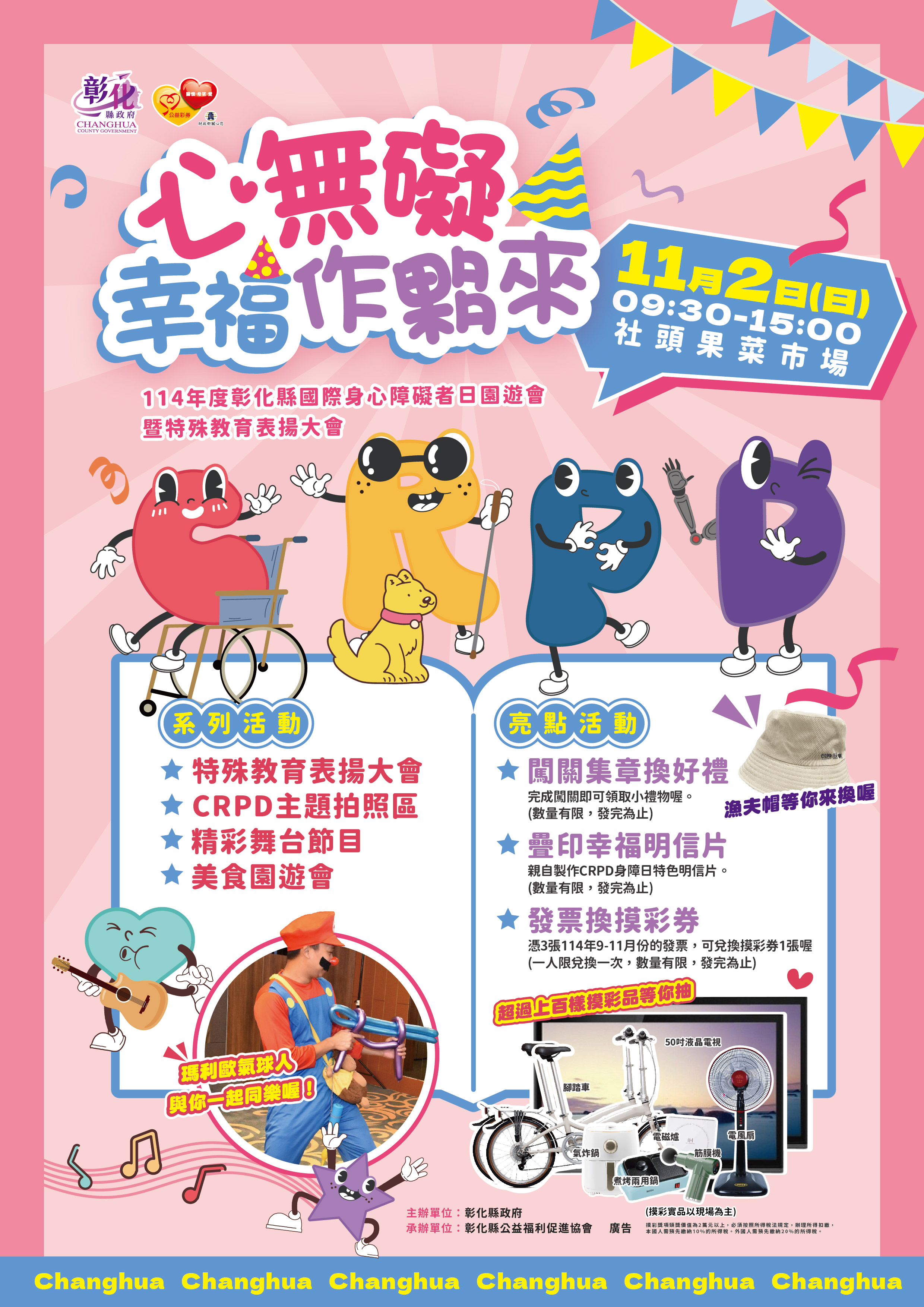 946公告的示意圖片