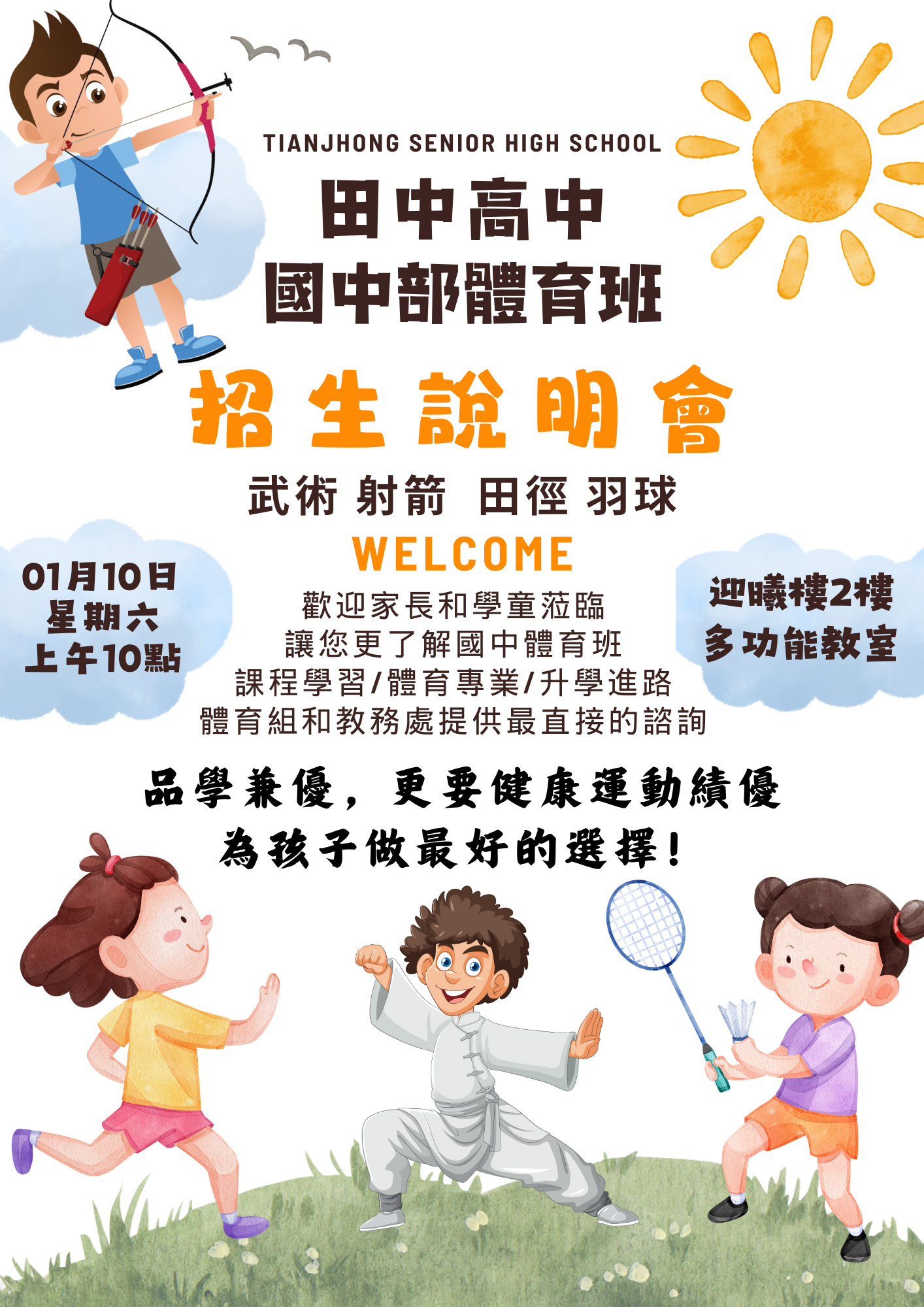 979公告的示意圖片